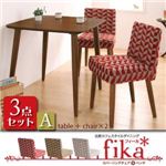 �k���J�t�F�X�^�C���_�C�j���O �yfika*�z�t�B�[�J �J�o�[�����O�`�F�A���x���` 3�_�Z�b�g�iA�^�C�v�j �x�[�W��