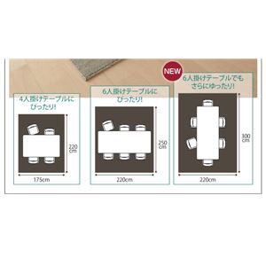 ラグマット 220×250cm【Safes】ベージュ 撥水・防汚・防ダニ・抗菌ダイニングラグ【Safes】サフィス