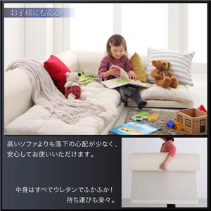 ソファーセット Dタイプ【space】カラー:アイボリー フロアコーナーソファ【space】スペース