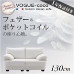 tXYtFU[胂_fUC\t@yVOGUE-cocozH[OERR 130cm zCg