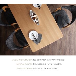【テーブルなし】チェア2脚セット【ILALI】チャコールグレイ 北欧モダンデザインダイニング【ILALI】イラーリ/チェア(2脚組)