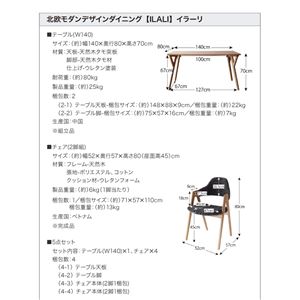 【テーブルなし】チェア2脚セット【ILALI】チャコールグレイ 北欧モダンデザインダイニング【ILALI】イラーリ/チェア(2脚組)