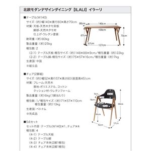 【テーブルなし】チェア2脚セット【ILALI】チャコールグレイ 北欧モダンデザインダイニング【ILALI】イラーリ／チェア（2脚組）