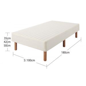 脚付きマットレスベッド シングル 脚15cm アイボリー 新・ショート丈ポケットコイルマットレスベッド