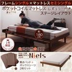 4万円で買えるセミシングルベッド