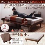 4万円で買えるセミシングルベッド