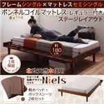 3万円で買えるセミシングルベッド
