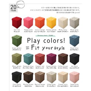 スツール 1人掛け【TRUNK】モスグリーン 20色から選べる、折りたたみ式収納スツール【TRUNK】トランク