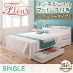 2万円で買えるシングルベッド