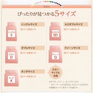 布団カバーセット 和タイプ/シングル ワインレッド 新20色羽根布団8点セット洗い替え用布団カバー3点セット