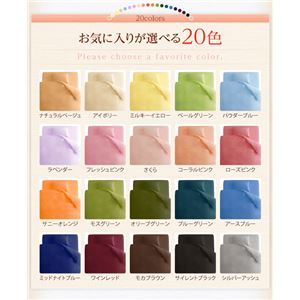 布団カバーセット 和タイプ/シングル ワインレッド 新20色羽根布団8点セット洗い替え用布団カバー3点セット