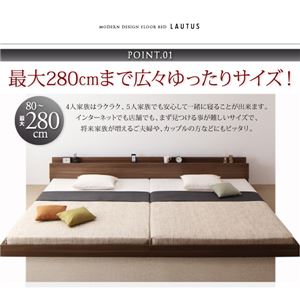 フロアベッド シングル【LAUTUS】【ポケットコイルマットレス:レギュラー付き】 フレームカラー:ウォルナットブラウン マットレスカラー:ブラック 将来分割して使える・大型モダンフロアベッド【LAUTUS】ラトゥース