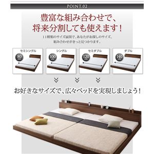 フロアベッド シングル【LAUTUS】【ポケットコイルマットレス:レギュラー付き】 フレームカラー:ウォルナットブラウン マットレスカラー:ブラック 将来分割して使える・大型モダンフロアベッド【LAUTUS】ラトゥース