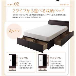 収納ベッド ワイドK220【Weitblick】【ポケットコイルマットレス(レギュラー)付き】 ダークブラウン Aタイプ:SD+Bタイプ:S 連結ファミリー収納ベッド 【Weitblick】ヴァイトブリック