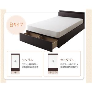 収納ベッド ワイドK220【Weitblick】【ポケットコイルマットレス(レギュラー)付き】 ダークブラウン Aタイプ:SD+Bタイプ:S 連結ファミリー収納ベッド 【Weitblick】ヴァイトブリック
