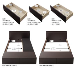 収納ベッド ワイドK220【Weitblick】【ポケットコイルマットレス(レギュラー)付き】 ダークブラウン Aタイプ:SD+Bタイプ:S 連結ファミリー収納ベッド 【Weitblick】ヴァイトブリック