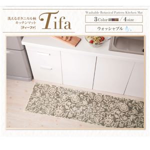キッチンマット 45&times;240cm【tifa】パープル 洗えるボタニカル柄キッチンマット【tifa】ティーファ
