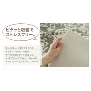 キッチンマット 45&times;240cm【tifa】ブラウン 洗えるボタニカル柄キッチンマット【tifa】ティーファ