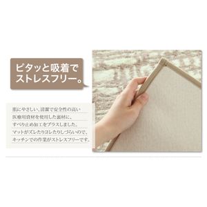 キッチンマット 45&times;120cm【MASS】ブラウン 洗えるモダン柄キッチンマット【MASS】マス