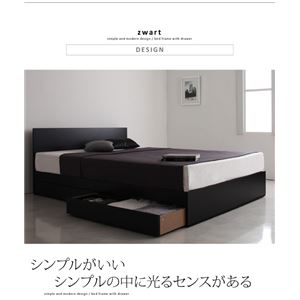 収納ベッド ダブル【ZWART】【ポケットコイルマットレス:レギュラー付き】 フレームカラー：ブラック マットレスカラー：ブラック シンプルモダンデザイン・収納ベッド 【ZWART】ゼワート