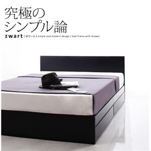 収納ベッド セミダブル【ZWART】【国産ポケットコイルマットレス付き】 ブラック シンプルモダンデザイン・収納ベッド 【ZWART】ゼワート