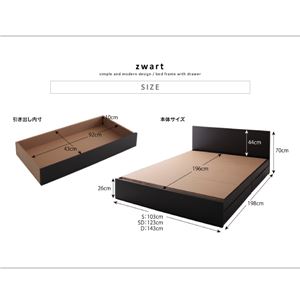 収納ベッド セミダブル【ZWART】【国産ポケットコイルマットレス付き】 ブラック シンプルモダンデザイン・収納ベッド 【ZWART】ゼワート