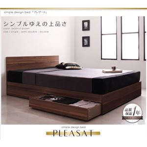収納ベッド セミダブル【Pleasat】【マルチラススーパースプリングマットレス付き】 ウォールナットブラウン シンプルモダンデザイン・収納ベッド 【Pleasat】プレザート