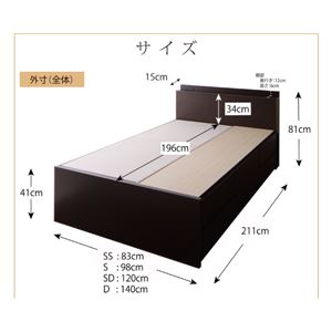 【組立設置費込】 チェストベッド セミダブル【Blenda】【ボンネルコイルマットレス付き】 ダークブラウン コンセント、収納ヘッドボード付きチェストベッド【Blenda】ブレンダ