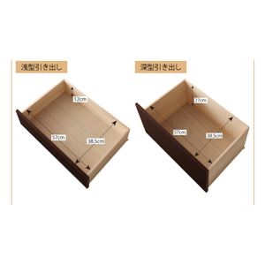 チェストベッド シングル【Blenda】【羊毛デュラテクノスプリングマットレス付き】 ナチュラル コンセント、収納ヘッドボード付きチェストベッド【Blenda】ブレンダ