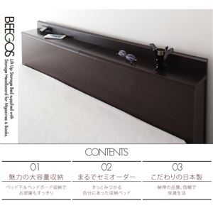 【組立設置費込】 収納ベッド ラージ セミシングル【縦開き】【Beegos】【薄型ポケットコイルマットレス付】 ダークブラウン 収納ヘッドボード付きガス圧式跳ね上げ収納ベッド【Beegos】ビーゴス