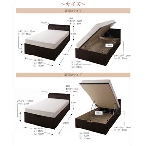 【組立設置費込】 収納ベッド ラージ シングル【縦開き】【Beegos】【デュラテクノスプリングマットレス付】 ナチュラル 収納ヘッドボード付きガス圧式跳ね上げ収納ベッド【Beegos】ビーゴス