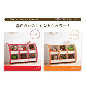おもちゃ箱 スモールタイプ【primero】オレンジ ソフト素材キッズファニチャーシリーズ おもちゃBOX【primero】