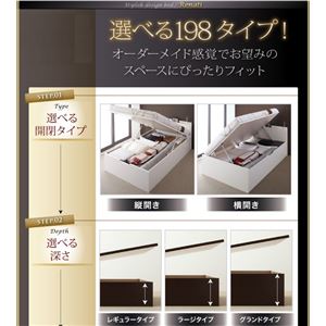 【組立設置費込】収納ベッド シングル・レギュラー【横開き】【Renati】【国産薄型ポケットコイルマットレス付】ダークブラウン 国産跳ね上げ収納ベッド【Renati】レナーチ