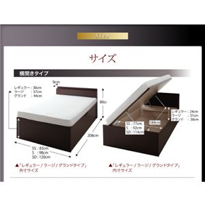 【組立設置費込】収納ベッド シングル・レギュラー【横開き】【Renati】【国産薄型ポケットコイルマットレス付】ダークブラウン 国産跳ね上げ収納ベッド【Renati】レナーチ