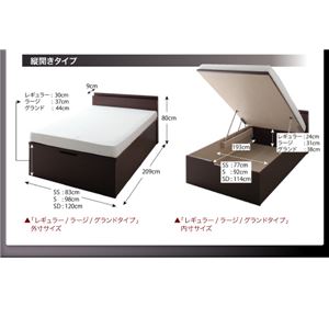 【組立設置費込】収納ベッド シングル・レギュラー【横開き】【Renati】【国産薄型ポケットコイルマットレス付】ダークブラウン 国産跳ね上げ収納ベッド【Renati】レナーチ