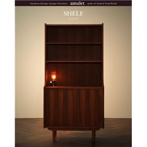 シェルフ【amulet】天然木チーク材北欧アンティーク風リビング収納シリーズ【amulet】アミュレット