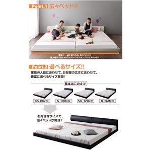 フロアベッド ワイドK240【Serafiina】【羊毛入りデュラテクノマットレス付き】アイボリー ワイドレザーフロアベッド【Serafiina】セラフィーナ