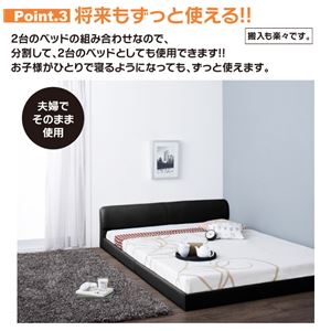 フロアベッド ワイドK240【Serafiina】【羊毛入りデュラテクノマットレス付き】アイボリー ワイドレザーフロアベッド【Serafiina】セラフィーナ