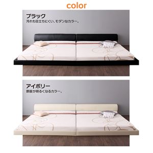 フロアベッド ワイドK240【Serafiina】【羊毛入りデュラテクノマットレス付き】アイボリー ワイドレザーフロアベッド【Serafiina】セラフィーナ