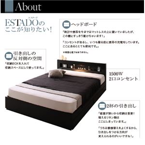 収納ベッド ダブル【Estado】【フレームのみ】ホワイト LEDライト・コンセント付き収納ベッド【Estado】エスタード