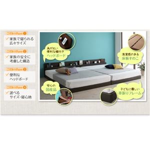 ベッド ワイド280【Familiebe】【天然ラテックス入日本製ポケットコイルマットレス付き】ダークブラウン 親子で寝られる棚・コンセント付き安全連結ベッド【Familiebe】ファミリーベ