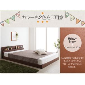 ベッド ワイド280【Familiebe】【天然ラテックス入日本製ポケットコイルマットレス付き】ダークブラウン 親子で寝られる棚・コンセント付き安全連結ベッド【Familiebe】ファミリーベ