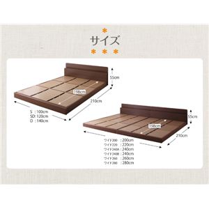 ベッド ワイド280【Familiebe】【天然ラテックス入日本製ポケットコイルマットレス付き】ダークブラウン 親子で寝られる棚・コンセント付き安全連結ベッド【Familiebe】ファミリーベ