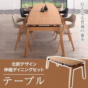 机・デスク・テーブル・ソファ/家具屋.com｜メニュー検索ページ