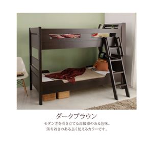 2段ベッド シングル【ウレタンマットレス付】フレームカラー:ナチュラル マットレスカラー:ブラック 大人も子供も長く使えるモダンデザイン 高級2段ベッド Georges ジョルジュ