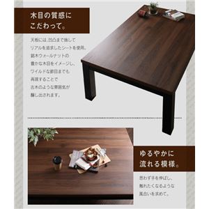 【単品】こたつテーブル 4尺長方形(80&times;120cm) カラー：ウォールナットブラウン&times;ブラック ヴィンテージデザイン古木風こたつテーブル 7th Ave セブンスアベニュー