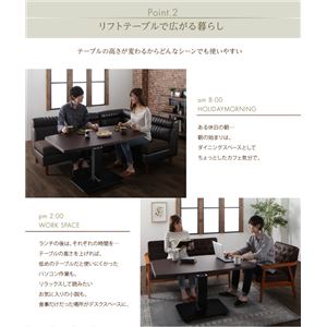 【単品】テーブル 幅120cm テーブルカラー：ブラウン ソファにもチェアにも合わせて使える無段階リフトテーブル Harore ハローレ