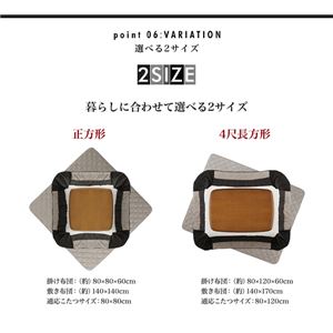【掛け布団のみ】こたつ掛け布団 4尺長方形(80&times;120cm) カラー：サイレントブラック スウェード調パッチワーク省スペースこたつ kakoi カコイ