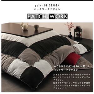 【掛け布団のみ】こたつ掛け布団 長方形(75×105cm) カラー:サイレントブラック スウェード調パッチワークこたつ tsudoi ツドイ