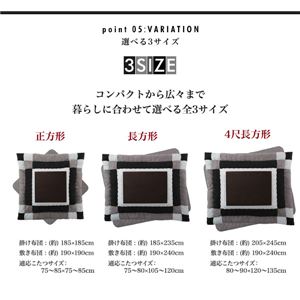【掛け布団のみ】こたつ掛け布団 長方形(75×105cm) カラー:サイレントブラック スウェード調パッチワークこたつ tsudoi ツドイ